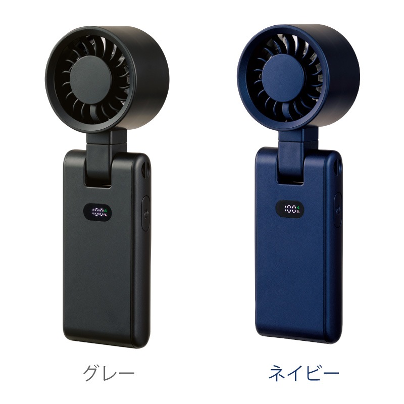 ユアサプライムス.com｜ユアサプライムス クリップファン ハンディ