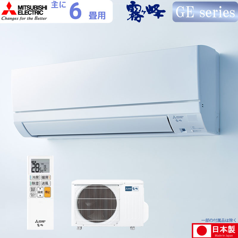 ڴۻɩŵ 롼२  6 ̸ MSZ-GE2223-W 2.2kw GE꡼ ñ100V MSZGE2223W ԥ奢ۥ磻 դ̤Ǥ MITSUBISHI