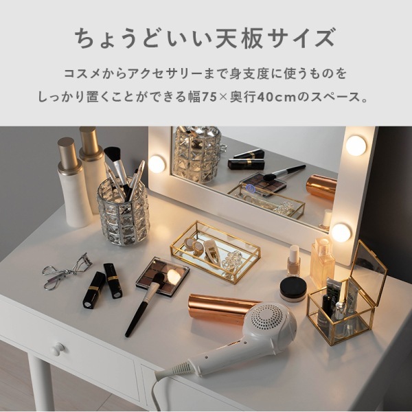 【新品】女優ライト付　ドレッサー＆スツールセット　LEDライト　アウトレット 猫脚ドレッサー LEDライト付き 三面鏡 スツールセット[幅75
