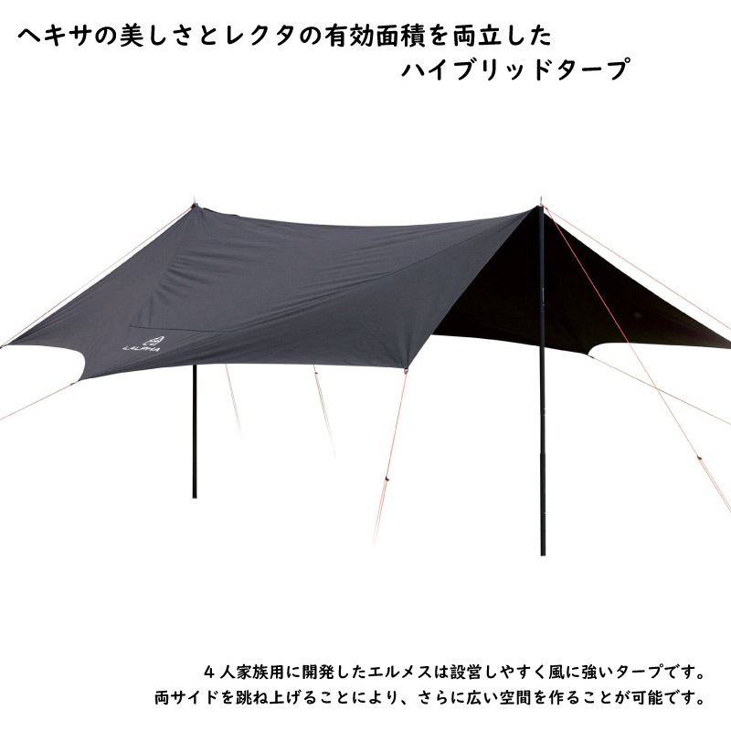 LALPHA エルメスTC BK (TP-100BK) ユアサプライムス.com｜LALPHA ラルファ エルメスTC BK タープ 2