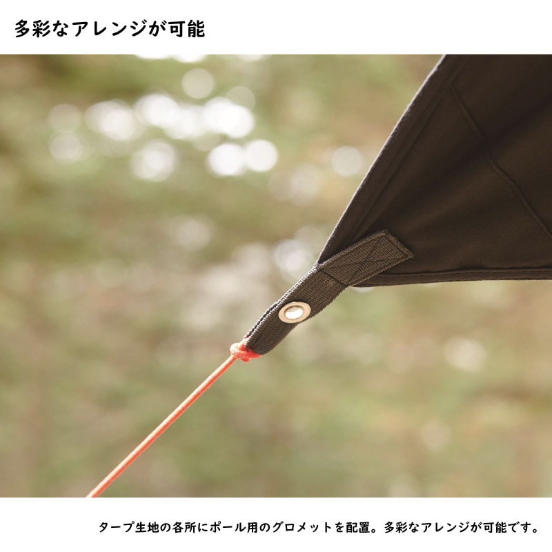 ユアサプライムス.com｜LALPHA ラルファ エルメスTC BK タープ 2-4人用