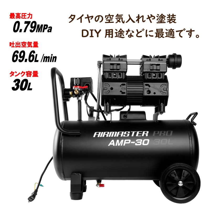 󥻥 Ų쥹ץå 30L AMP-30  DIY 繩 ץǥ  ۥʧ ꡼󥨥 ڲ츩ãԲ/Բġ