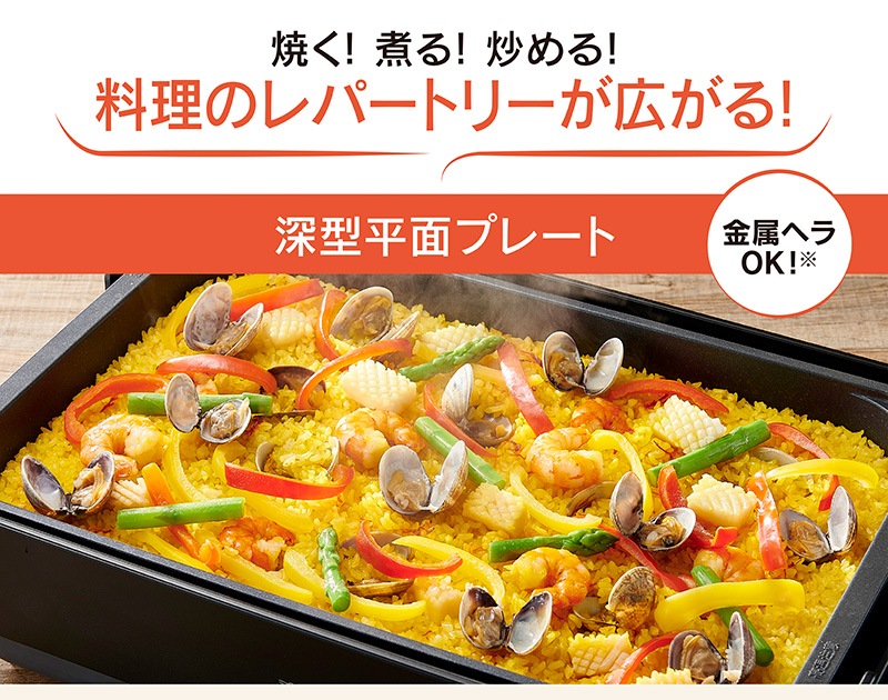 �ݰ��ޥۡ��ӥ� �ۥåȥץ졼�� �䤭�䤭 EA-HA30-HZ ���㥳���� �����ꤢ�������ץ졼�� �����Ƥ��ץ졼�� ����ʿ�̥ץ졼�� ����Ĵ�� ���Υ�����  ZOJIRUSHI