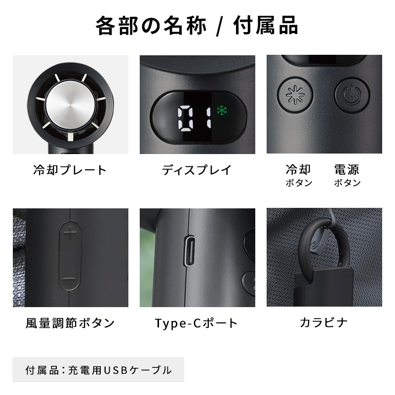 ユアサプライムス.com｜ユアサプライムス ハンディファン ペルチェ式