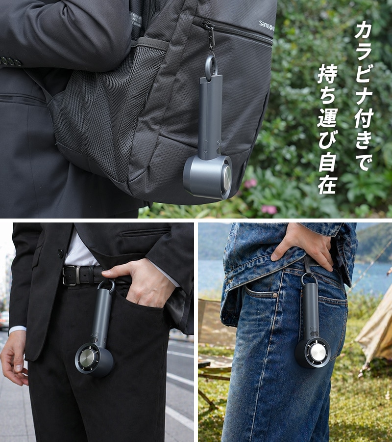 ユアサプライムス.com｜ユアサプライムス ハンディファン ペルチェ式