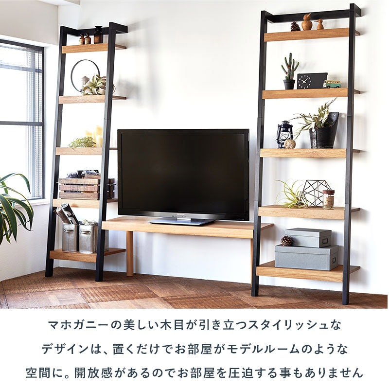 ユアサプライムス.com｜オープンラック 幅80cm 壁面収納 おしゃれな