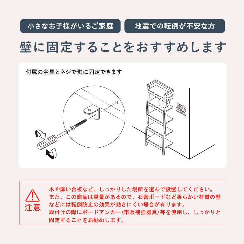 ユアサプライムス.com｜オープンラック 幅80cm 壁面収納 おしゃれな
