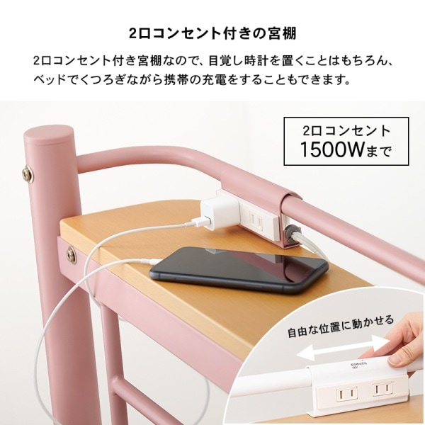 ユアサプライムス.com｜カーテンを取り付けられるロフトベッド