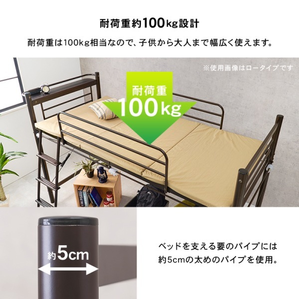 ユアサプライムス.com｜カーテンを取り付けられるロフトベッド