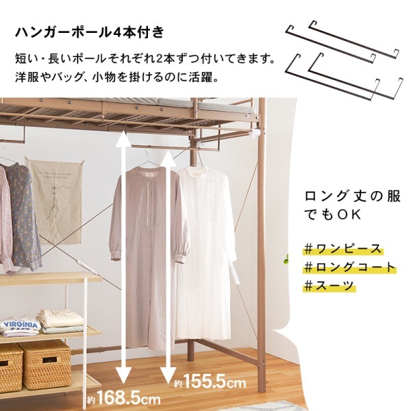 ユアサプライムス.com｜カーテンを取り付けられるロフトベッド