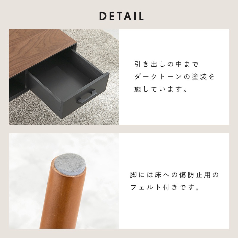 【新品】両面引き出し　テーブル　シンプルモダン　北欧調　アウトレット 楽天市場】【8/24(日)20時〜☆5％クーポン有】ローテーブル 幅