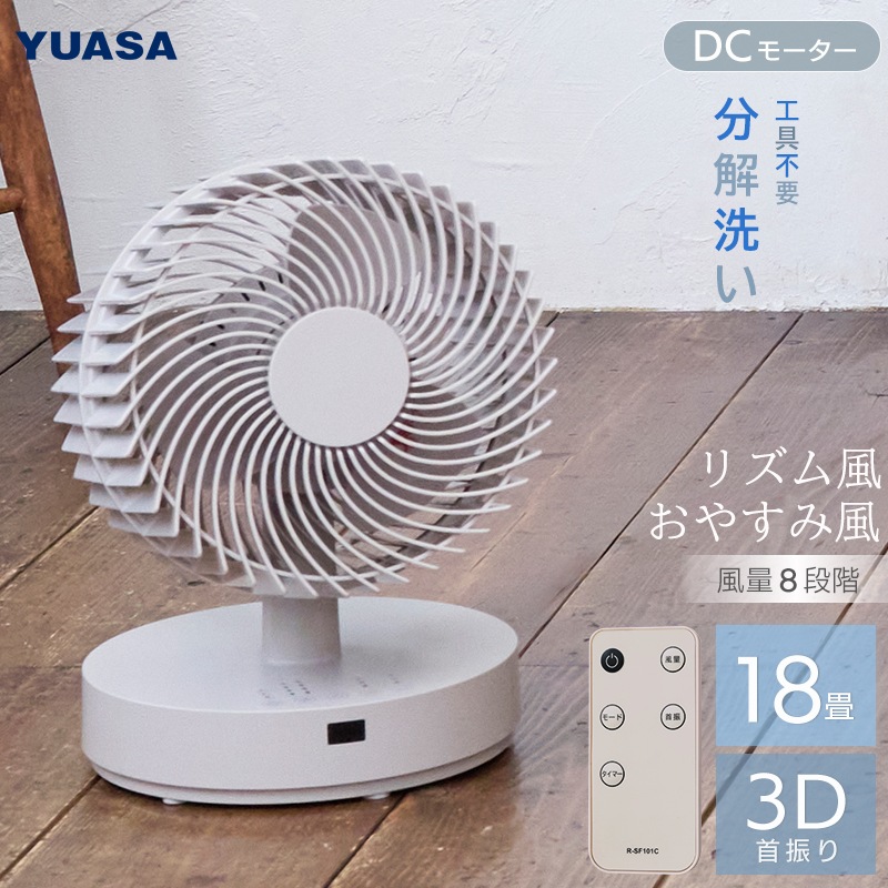 ڥȥåȡۥ楢ץ饤ॹ 졼 YSF-DCL1824FFR(C) ⥳դ 3DΩμ󿶤 18 פǳ ñ ʬ   ڥޡ ꥺ 䤹  YSFDCL1824FFRC YUASA