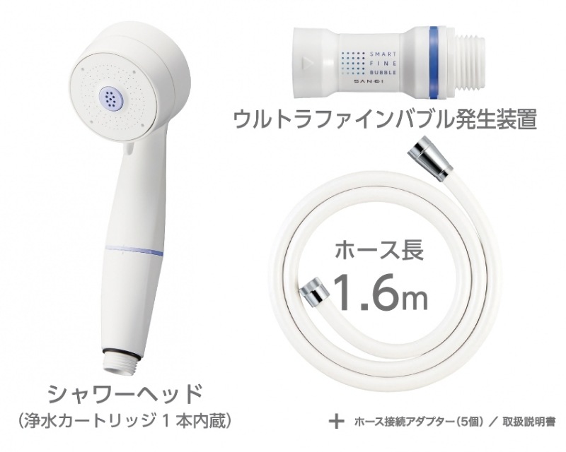 ユアサプライムス.com｜SANEI MIGAMI PRO FBシャワーヘッド