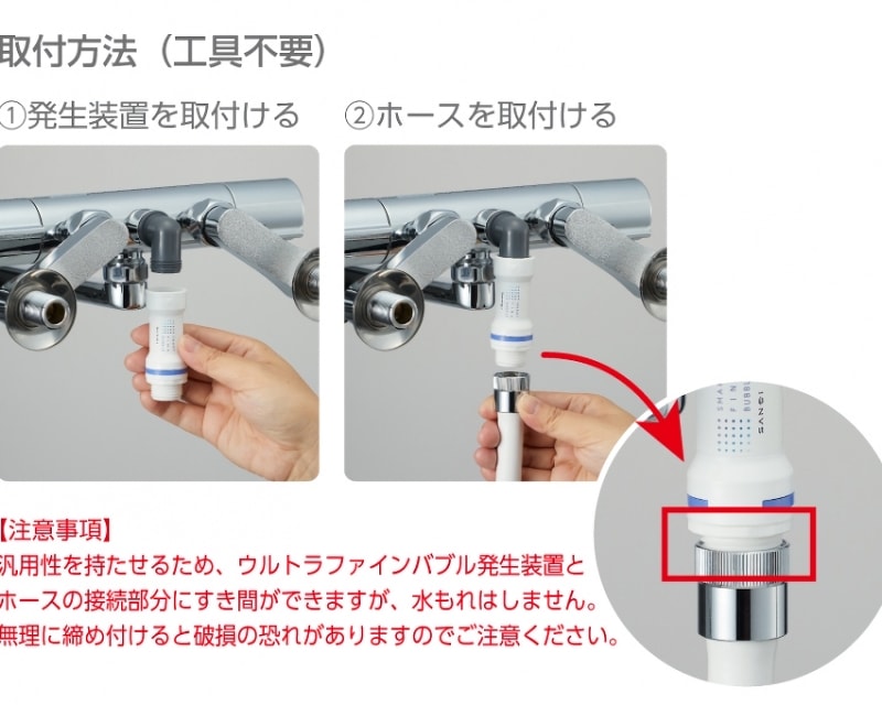 SANEI FBシャワーセット PS7060-CT6A-MW2B ホワイト SANEI（水栓金具） SANEI シャワーセット PS7060-CT6A-MW2B FB