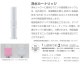 SANEI MIGAMI PRO FB�����إå� �����ۡ������å� PS7060-CT6A-MW2B ����ȥ�ե�����Х֥� ���� ��� ��ή�ڤ��ؤ� ���ɿ���