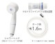 SANEI MIGAMI PRO FB�����إå� �����ۡ������å� PS7060-CT6A-MW2B ����ȥ�ե�����Х֥� ���� ��� ��ή�ڤ��ؤ� ���ɿ���