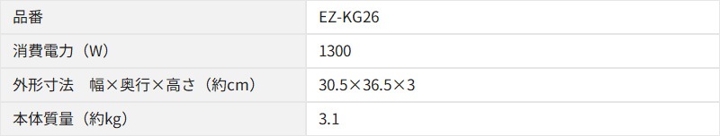 �ݰ��ޥۡ��ӥ� IH���å��󥰥ҡ����� EZ-KG26-BA �֥�å� 1300W ���IH�ҡ����� ���� IHĴ���� �ե�ե�å� ���饹�ȥåץץ졼�� �вø�9�ʳ� ZOJIRUSHI