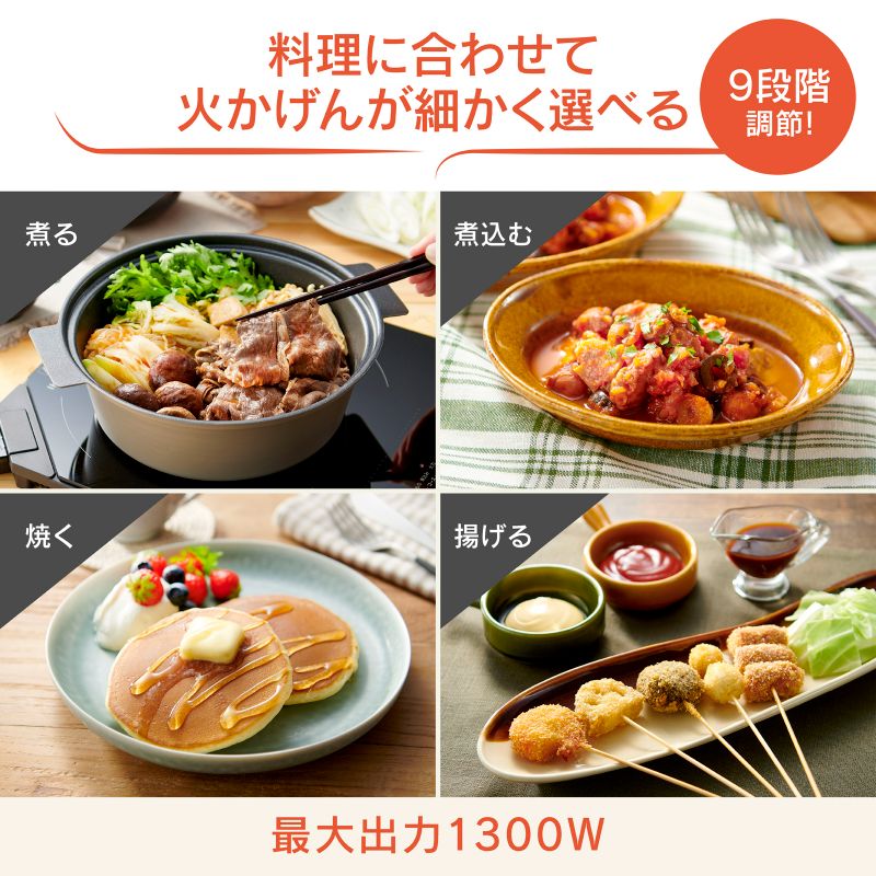 �ݰ��ޥۡ��ӥ� IH���å��󥰥ҡ����� EZ-KG26-BA �֥�å� 1300W ���IH�ҡ����� ���� IHĴ���� �ե�ե�å� ���饹�ȥåץץ졼�� �вø�9�ʳ� ZOJIRUSHI