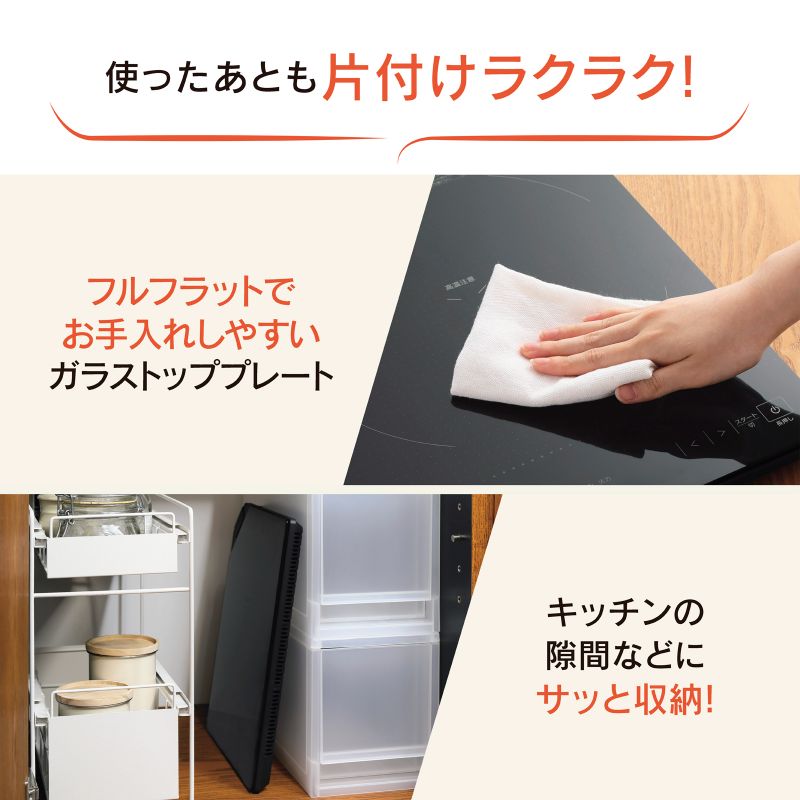 �ݰ��ޥۡ��ӥ� IH���å��󥰥ҡ����� EZ-KG26-BA �֥�å� 1300W ���IH�ҡ����� ���� IHĴ���� �ե�ե�å� ���饹�ȥåץץ졼�� �вø�9�ʳ� ZOJIRUSHI