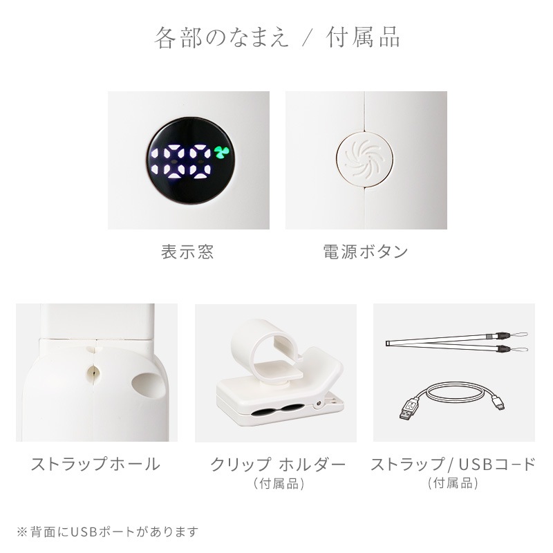 ユアサプライムス.com｜ユアサプライムス 日傘用 ハンディファン YM