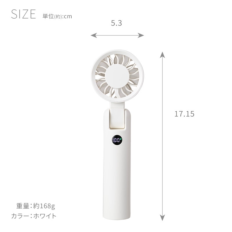 ユアサプライムス.com｜ユアサプライムス 日傘用 ハンディファン YM