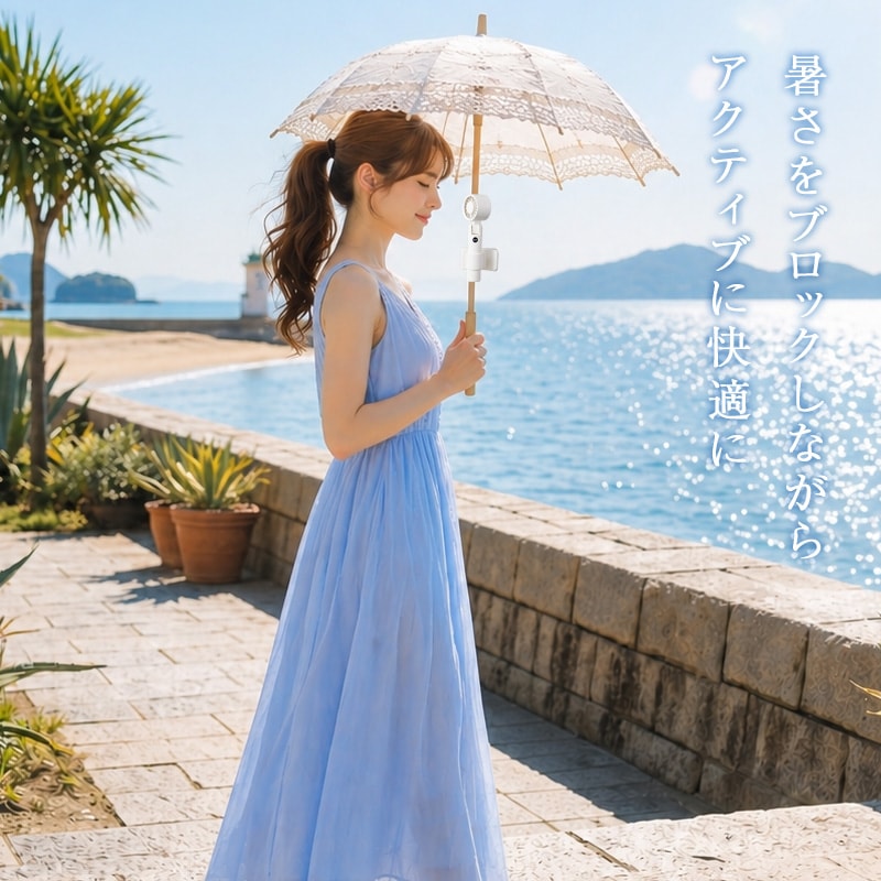 ユアサプライムス.com｜ユアサプライムス 日傘用 ハンディファン YM