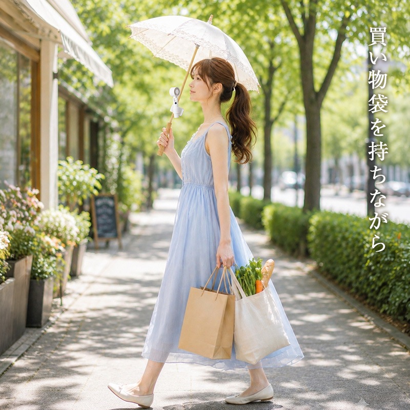 ユアサプライムス.com｜ユアサプライムス 日傘用 ハンディファン YM