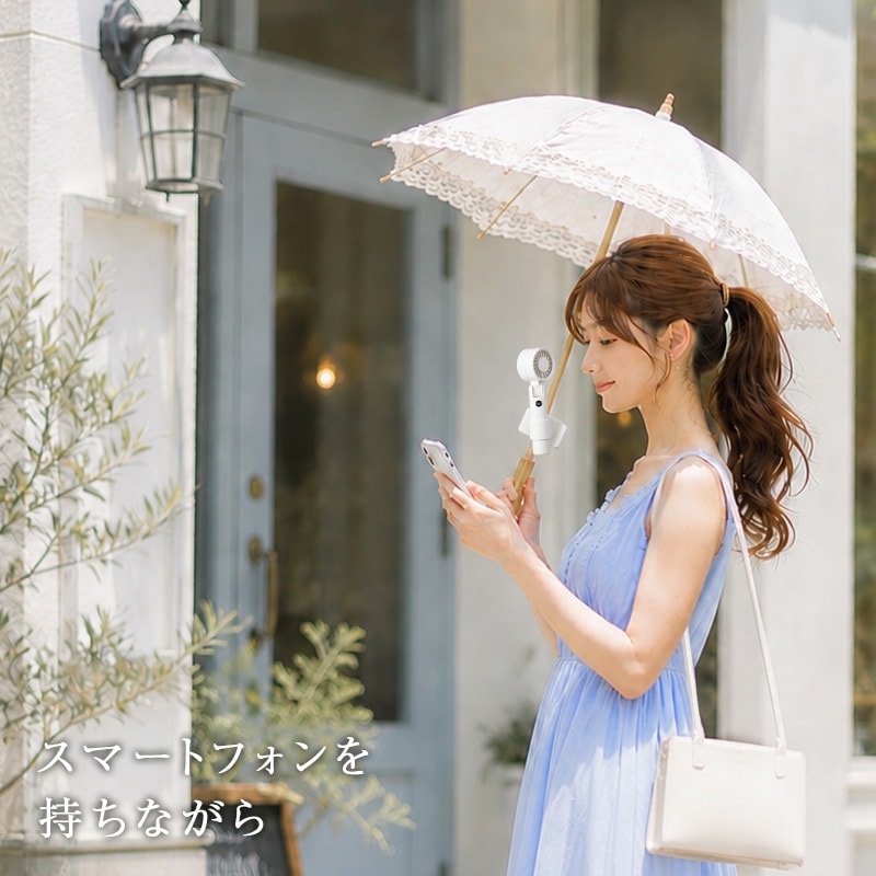 ハンディファン 日傘トールペイント ユアサプライムス.com｜ユアサプライムス 日傘用 ハンディファン YM