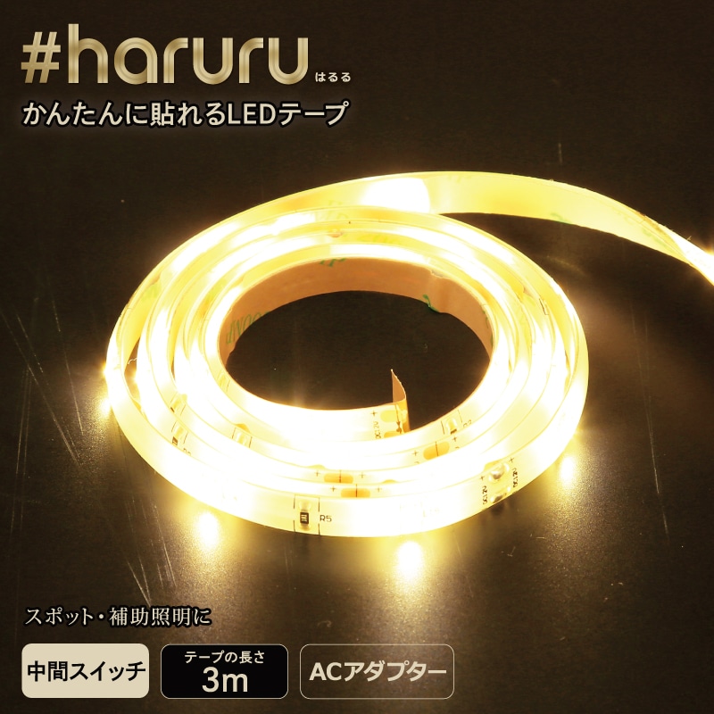 #haruru�ʤϤ��ˡ���AC�Ÿ��̼͡�ư�����å��͡�3m�ͤ��󤿤��Ž���LED�ơ���2��YHL-300Y��������̵����