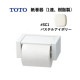 TOTO 洬1Ϣ˥ѥƥ륢ܥ꡼ YH51R#SC1 ȡȡ