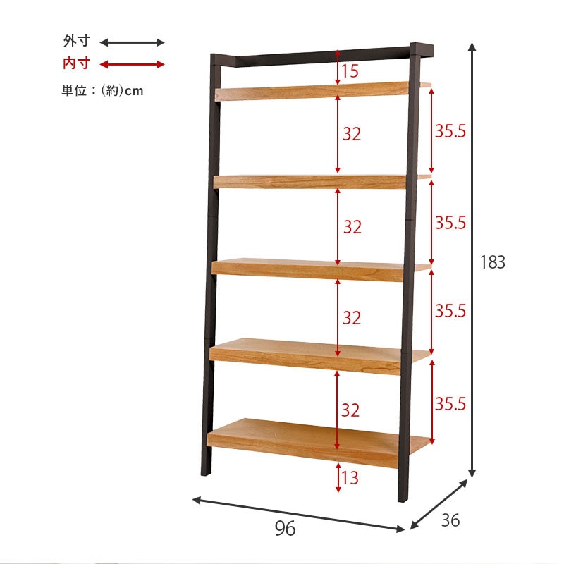 収納棚 ユアサプライムス.com｜オープンラック 幅96cm 壁面収納 おしゃれな