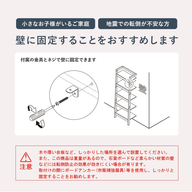 開店記念セール◆ツートンカラーのおしゃれなマルチラック ユアサプライムス.com｜オープンラック 幅96cm 壁面収納 おしゃれな