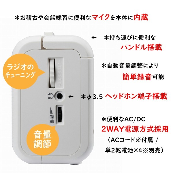 Υ饸 SCT-M110 ۥ磻 ȥȥå׵ǽ θŤʥޥΤ¢ ñϿ ѥȥ饸 WINTECH/ƥå