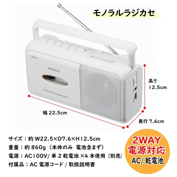 Υ饸 SCT-M110 ۥ磻 ȥȥå׵ǽ θŤʥޥΤ¢ ñϿ ѥȥ饸 WINTECH/ƥå