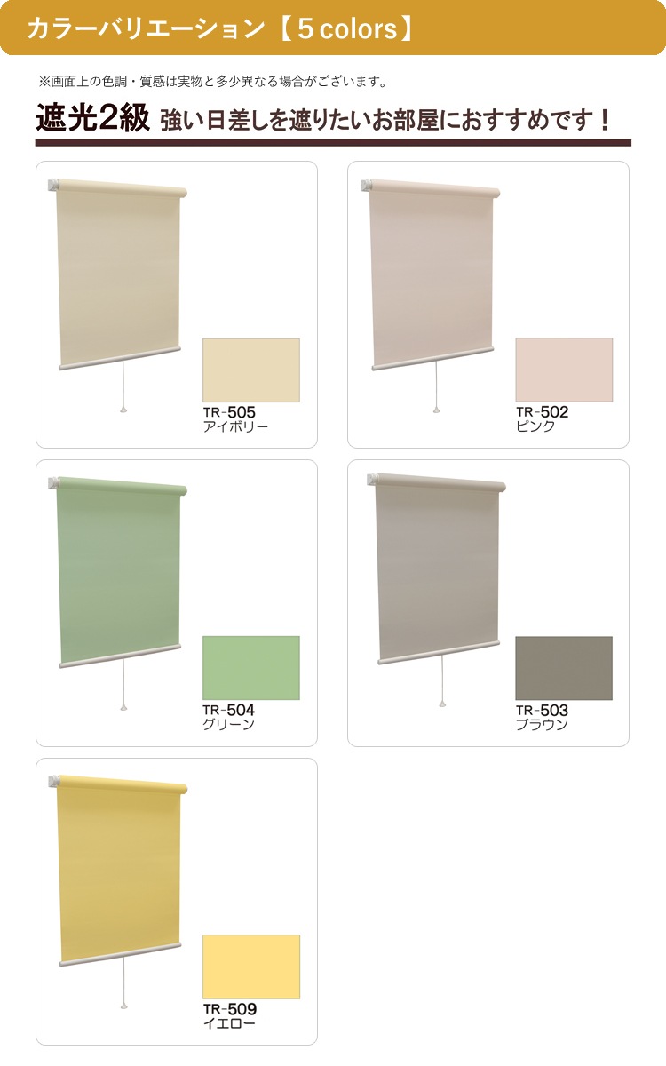 �ƥ����ꥪ �����륹���꡼�� �׸�2�� ��90�߹⤵180cm��TR-505/TR-502/TR-504/TR-503/TR-509�ۥ����륫���ƥ� �ֻ��ڤ� �ܱ��� ������ꥹ�ԡ���Ĵ�� ������֥졼�� ��ñ���� ������ 1ǯ�ݾ� TIORIO Ω��� ��������֥饤��� ����Բ�