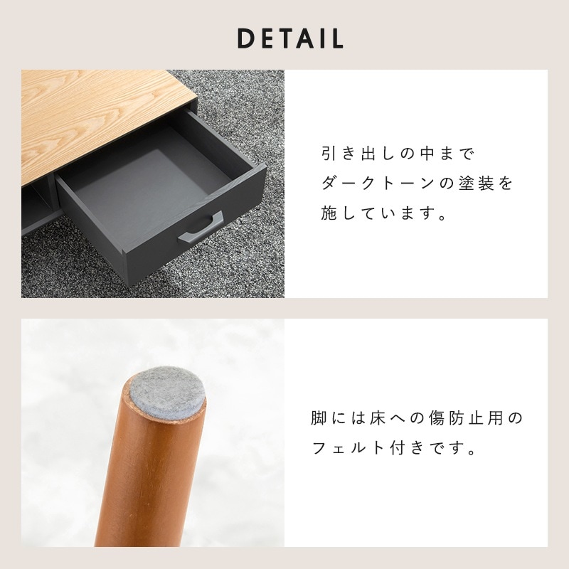 あず　センターテーブル 両面から引き出せる 引き出し付き　100cm あず センターテーブル 両面から引き出せる 引き出し付き 100cm