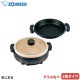 �ݰ� �����ʤ� �����ޤ� EP-RE20-TA �֥饦�� 2�祿���� �������ʤ� ����ʿ�̥ץ졼���դ� �� �����Ƥ� ���Ǥ� �����߾Ƥ� �Ƥ����� ZOJIRUSHI