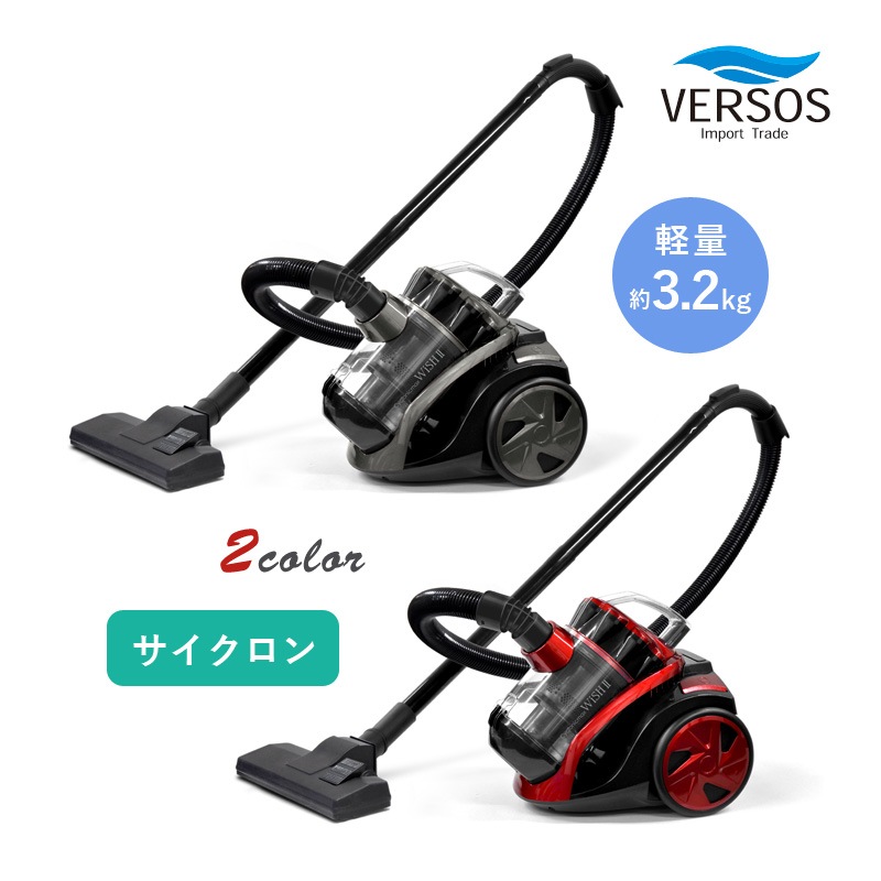 �٥륽�� ���������˥å��ޥå��� WISH II(�����å���ġ�) VS-5701 ����᥿��å� ��å� ���������� �ݽ��� ���������󥯥꡼�ʡ� ���� ����˥������� �����ɼ� �դȤ��ѥΥ�����° ��󥿥å����߼Τ�