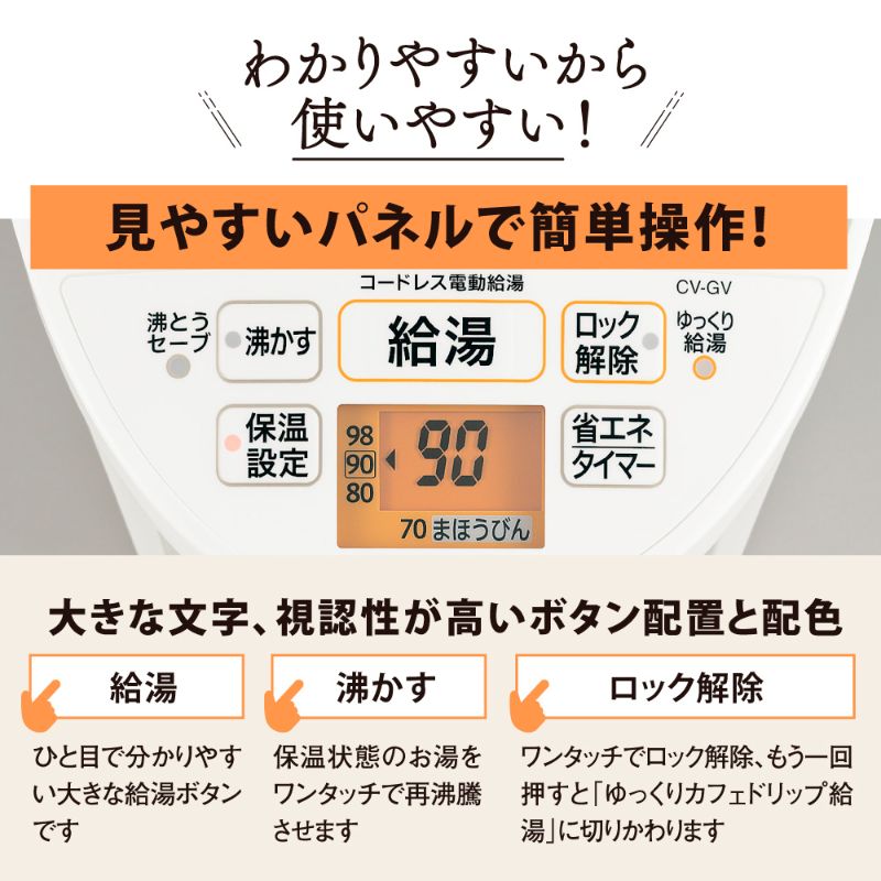 �ݰ� �ޥۡ��ӥ� VE�ŵ��ޤۤ��Ӥ� CV-GV22-WA �ۥ磻�� ͥ���� ��ˡ�� 2.2L �����ɥ쥹��ư���� ��ˡ�Ӥ� �ŵ��ݥå� ZOJIRUSHI