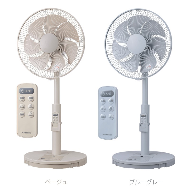 ユアサプライムス.com｜ユアサプライムス リビング扇風機 YT-DS3431HFR