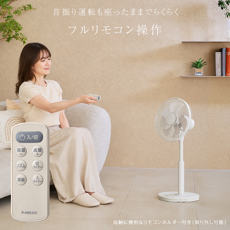 ユアサプライムス.com｜ユアサプライムス リビング扇風機 YT-DS3431HFR