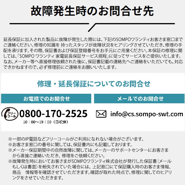 ֲš10ǯĹݾ ξݾڥ ǹʲ 220,001240,000 ޤǤξʤоݡ Ź꾦ʤΤߡоݤξʤƱɬפǤ