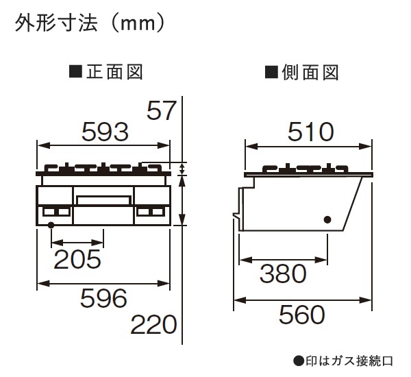 ユアサプライムス.com｜パロマ ビルトインコンロ リプラ 60cm クリア