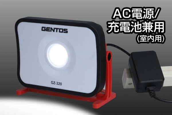★GENTOS(ジェントス) 投光器 LED 明るさ4200ルーメンGZ-303 GZ-303 - GENTOS