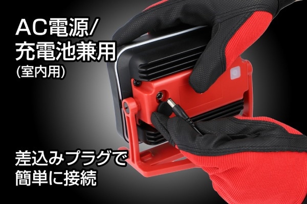 ユアサプライムス.com｜ジェントス GZ-320 Ganz投光器シリーズ