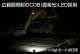 ������ȥ� GZ-320 Ganz����亮�꡼�� ����ѥ�������� ���뤵����1700�롼��� COB(��ȯ��)LED���� ���󥻥�Ȥ���ε��ŤǤ���Ѳ�ǽ AC���ż�