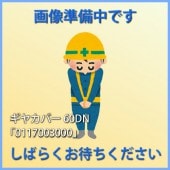  ѥ䥫С(⡼С)0117003000 SF-60FN ǥ/Suiden եʡԲġ