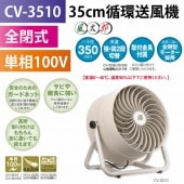電撃殺虫器「NSS10210」屋内用吊り下げ式 高電圧3500V