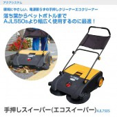�����������ƥ� �������� �겡���������ѡ�(�����������ѡ�) AJL750S �겡�����꡼�ʡ� ���߲����AJL-750S��