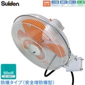 ǥ    50cm ɳݤ ߱ 3200V SF-50D2-3A 륿 D2꡼   Suiden Բ